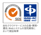 isms Logo